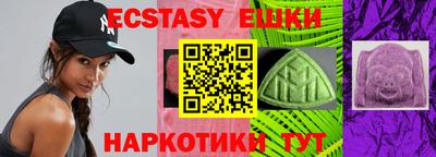 альфа пвп VHQ Бийск