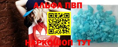 а пвп мука Балаково