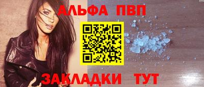 наркотики Беслан