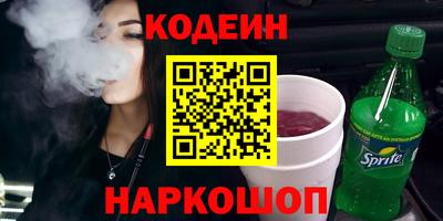 наркотики Беслан