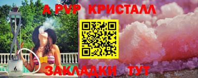 а пвп мука Балаково