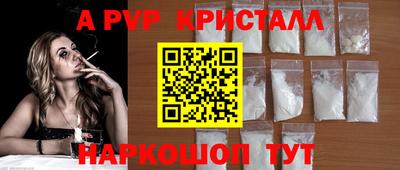 наркотики Беслан