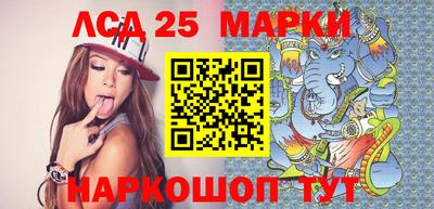 наркотики Беслан