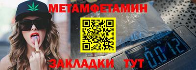 круглые Балашиха