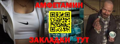 альфа пвп VHQ Бийск