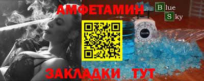 круглые Балашиха