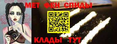 альфа пвп VHQ Бийск