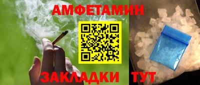 наркотики Беслан
