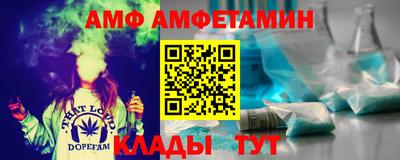 альфа пвп VHQ Бийск
