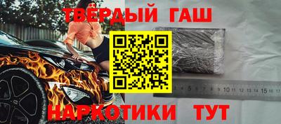 круглые Балашиха