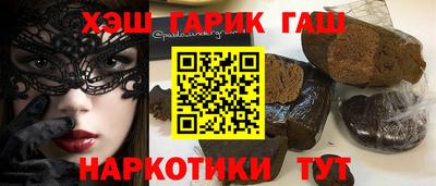 альфа пвп VHQ Бийск
