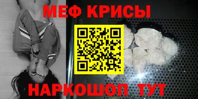 синтетический гашиш Абакан
