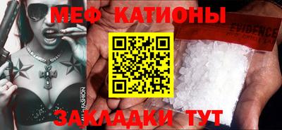 наркотики Беслан