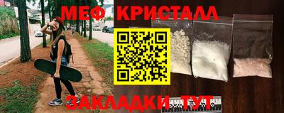 наркотики Беслан