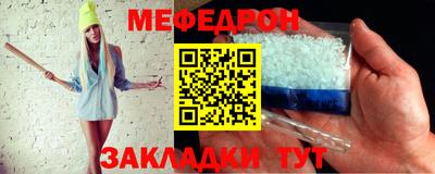 наркотики Беслан