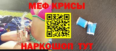 альфа пвп VHQ Бийск