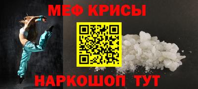 альфа пвп VHQ Бийск