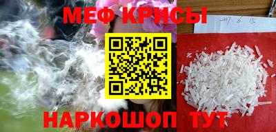 круглые Балашиха