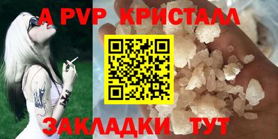 наркотики Беслан