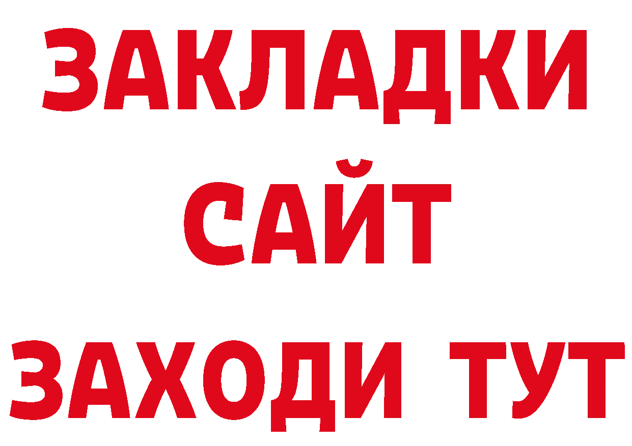 Бутират BDO 33% маркетплейс дарк нет гидра Соликамск