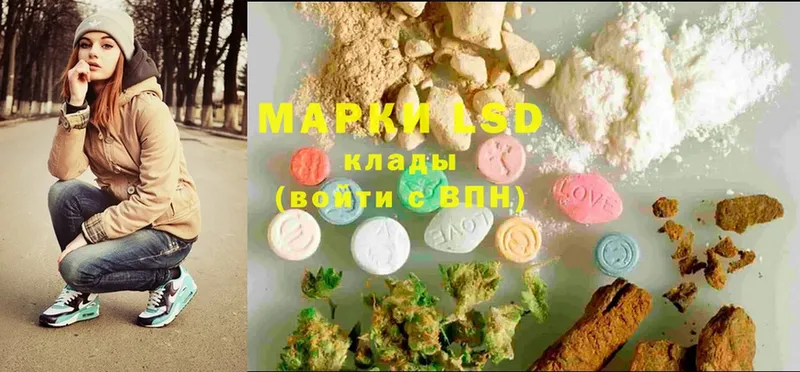 LSD-25 экстази кислота  цена наркотик  Соликамск 