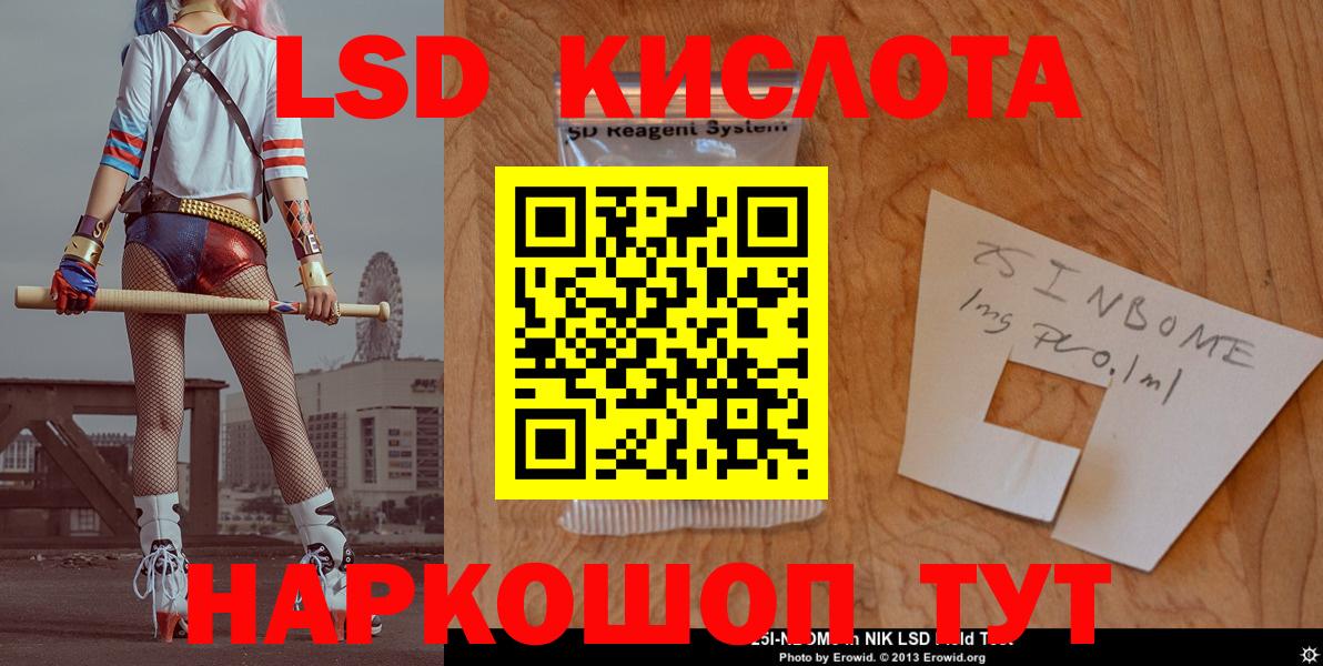 Лсд 25 экстази ecstasy  mega как войти  Соликамск  ЛСД экстази  Лсд 25 экстази ecstasy  Вход с VPN 
