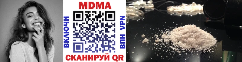 MDMA VHQ  как найти закладки  Соликамск 