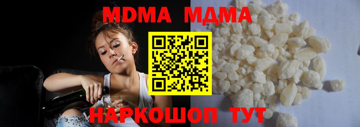 Кокаин Соликамск