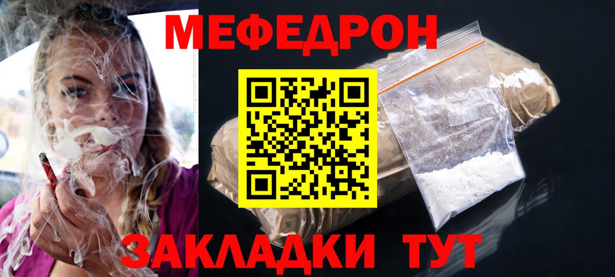 Соликамск  МЯУ-МЯУ мяу мяу  Вход с VPN 