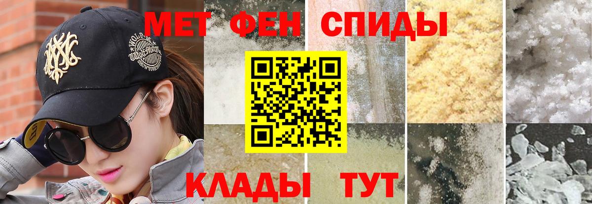 Метамфетамин кристалл Соликамск