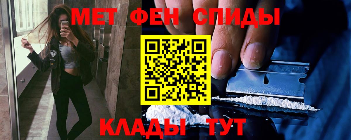 Соликамск  Первитин Декстрометамфетамин 99.9%  Первитин Декстрометамфетамин 99.9%  Вход с VPN 