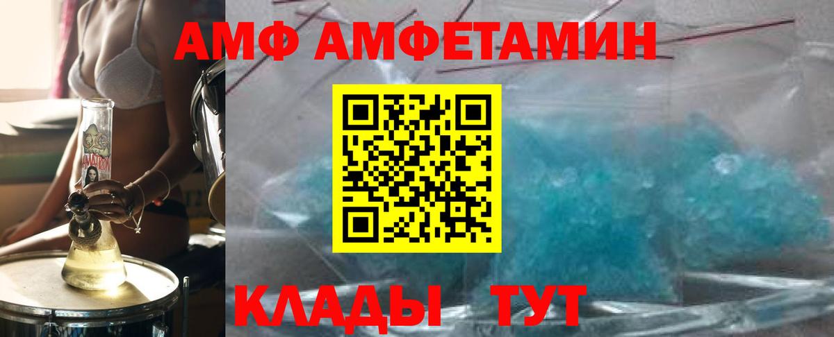 МЕТАМФЕТАМИН пудра  МЕТАМФЕТАМИН пудра  Метамфетамин  Соликамск 