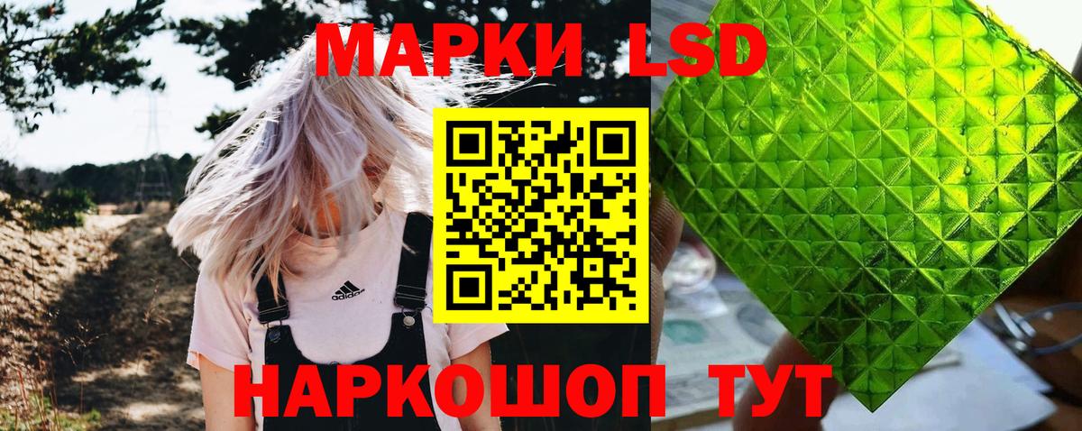 Марки N-bome 1,8мг Соликамск