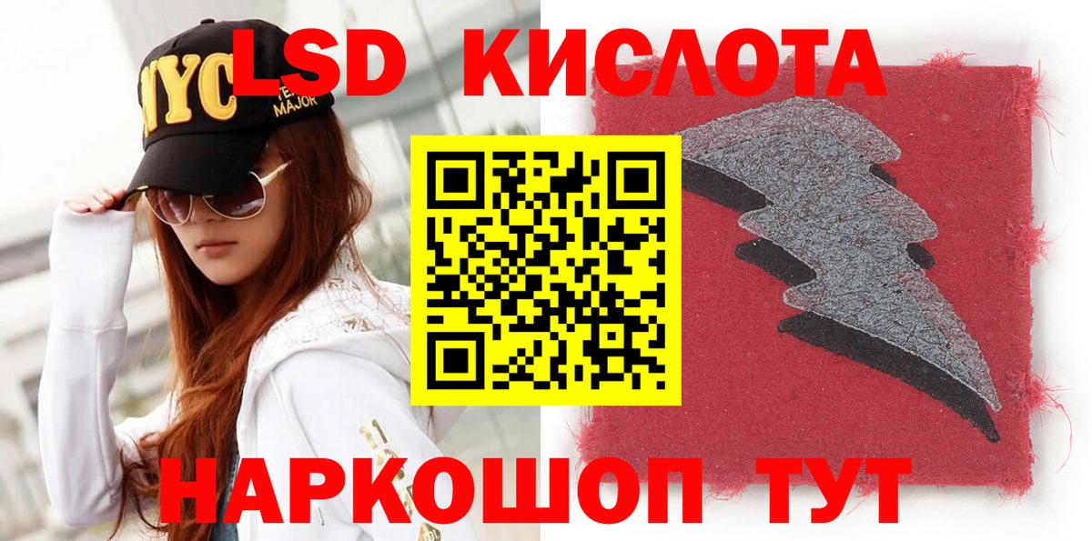 Марки NBOMe 1500мкг Соликамск