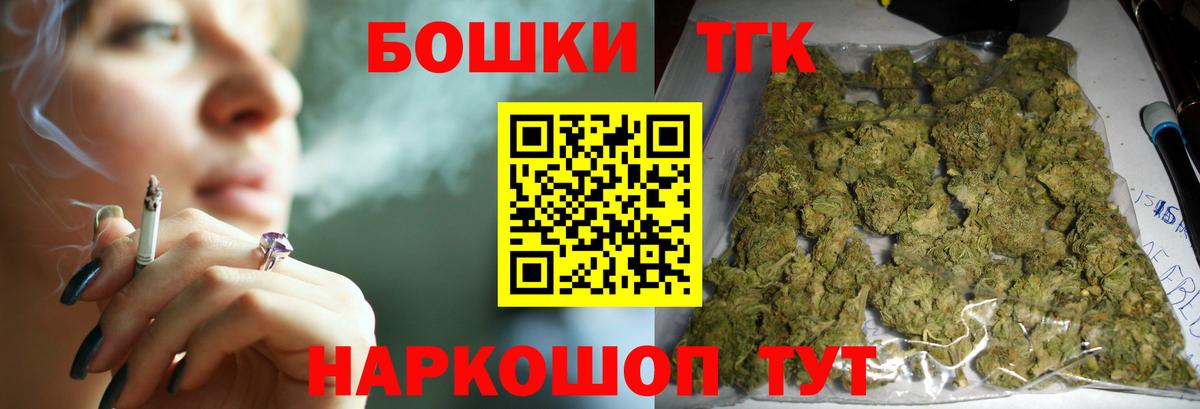 Каннабис THC 21%  Бошки марихуана индика  Бошки марихуана VHQ  Соликамск  Вход с VPN 