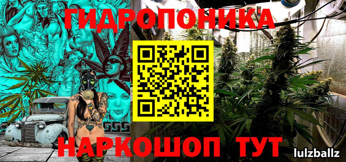 ГЕРОИН  ГАШ  Cocaine  Амфетамин кристаллы  МЕФ кристаллы  Меф МЯУ МЯУ   Гашиш  Соликамск  Каннабис 